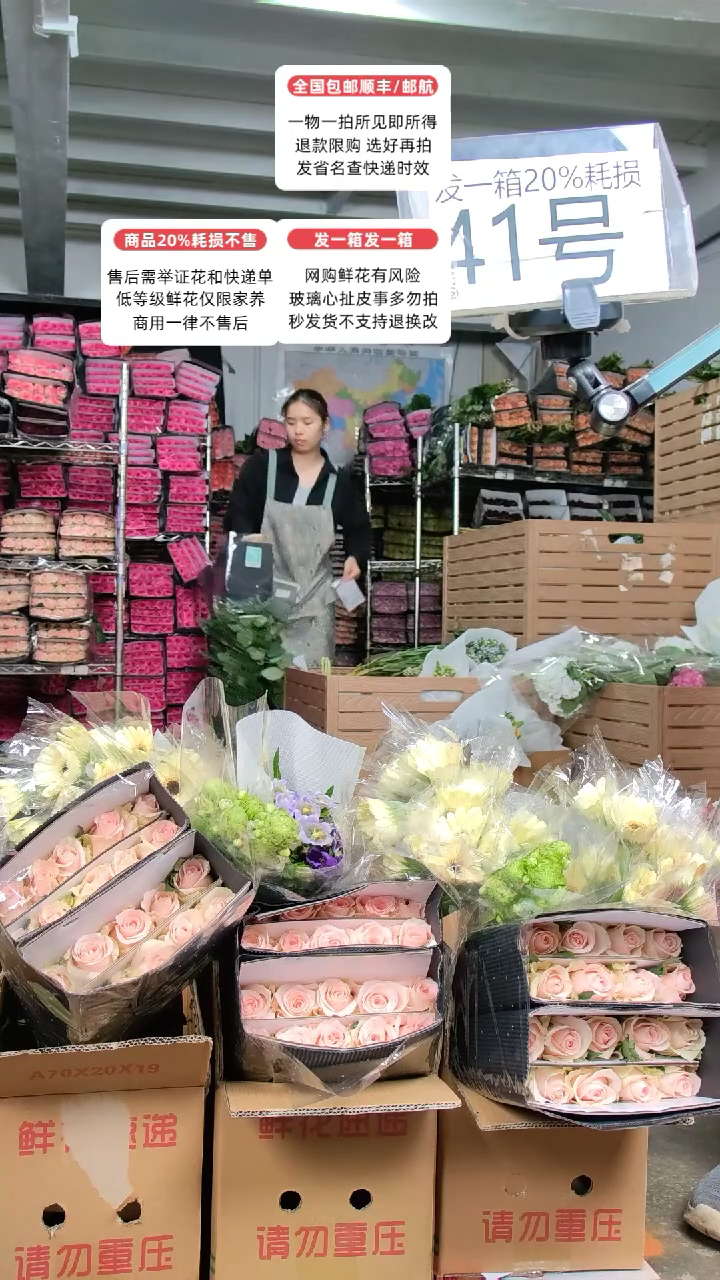 41号♥含20%耗损发一箱