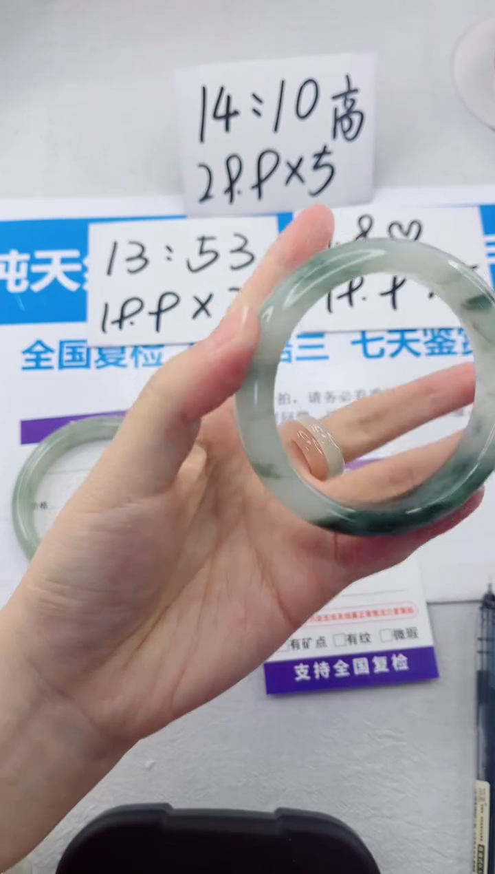 【闪购商品】石英质玉手镯合金36-56.7