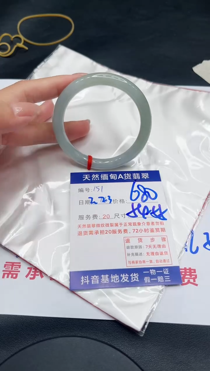 【闪购商品】翡翠手镯未镶嵌11111111
