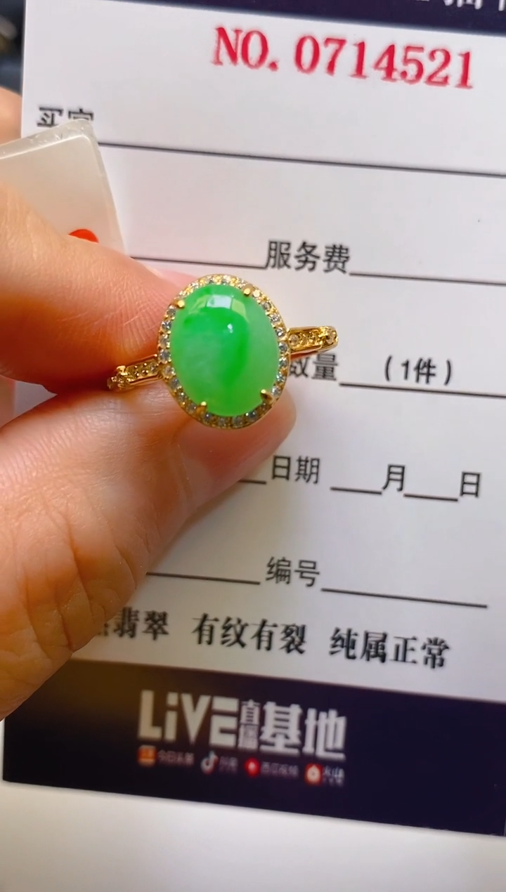 【闪购商品】翡翠耳饰银S925镶嵌天然A货翡翠1