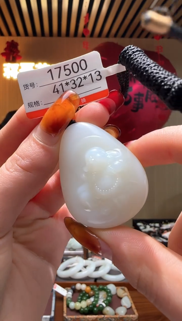 【闪购商品】和田玉吊坠未镶嵌1