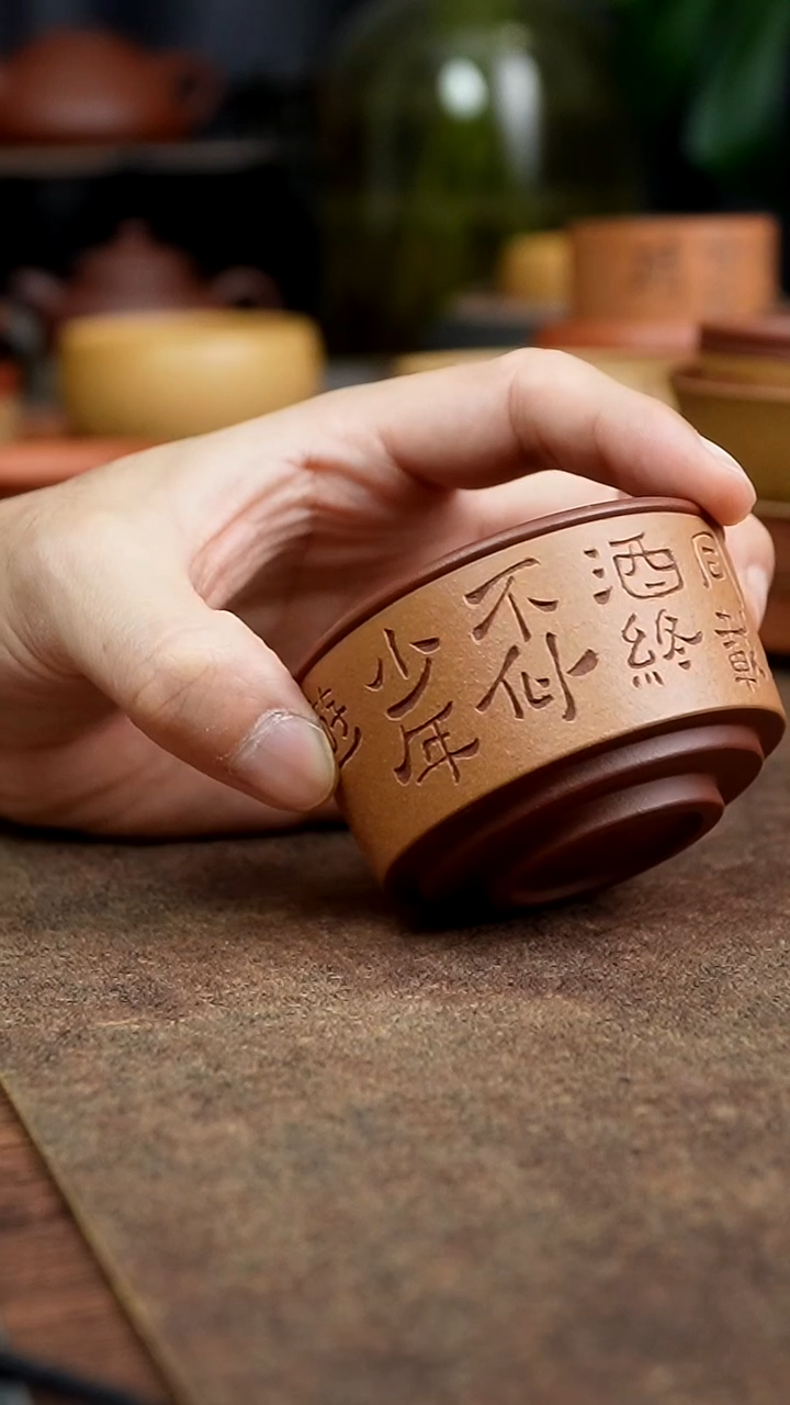 茶杯紫砂爱**饭1111111111111111