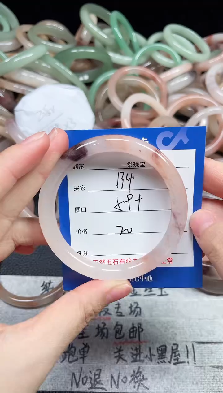 未镶嵌手镯石英质玉134