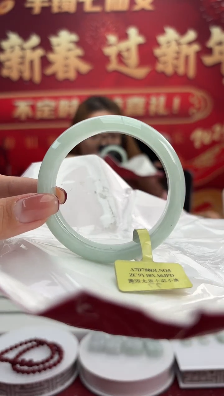 【闪购商品】翡翠手镯未镶嵌7手镯