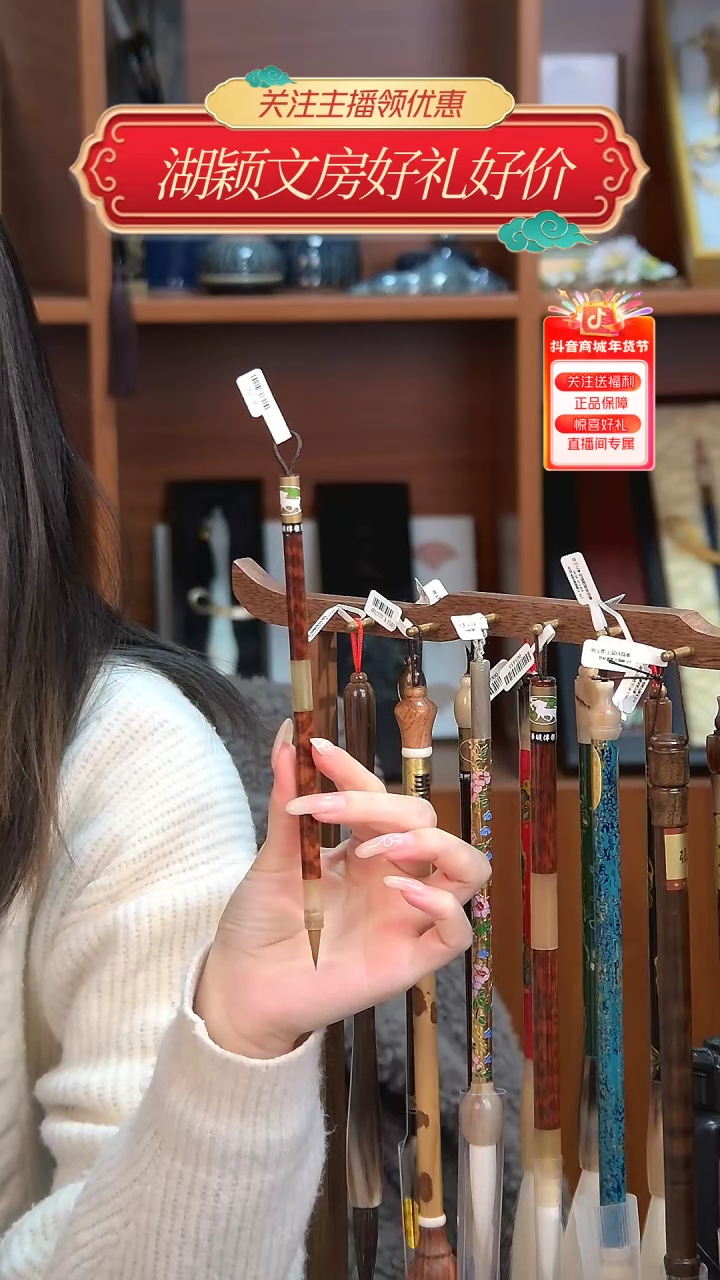 【闪购商品】2号 虎纹檀羊角狼毫小楷1.8*0.2