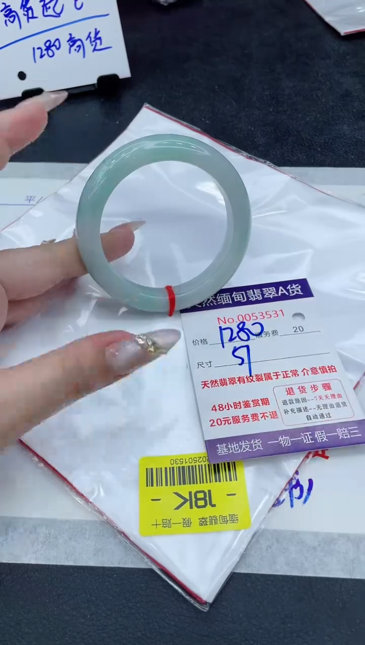 翡翠未镶嵌手镯111111111111111