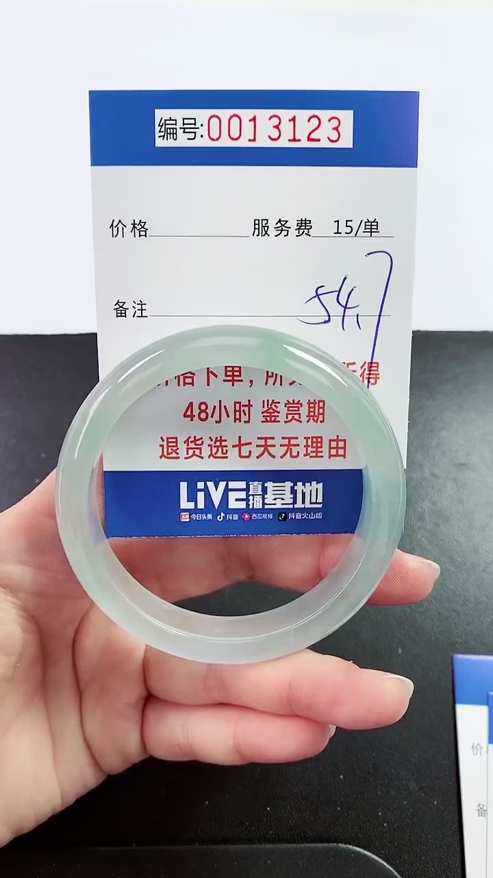 【闪购商品】拍下以实物为准000013123