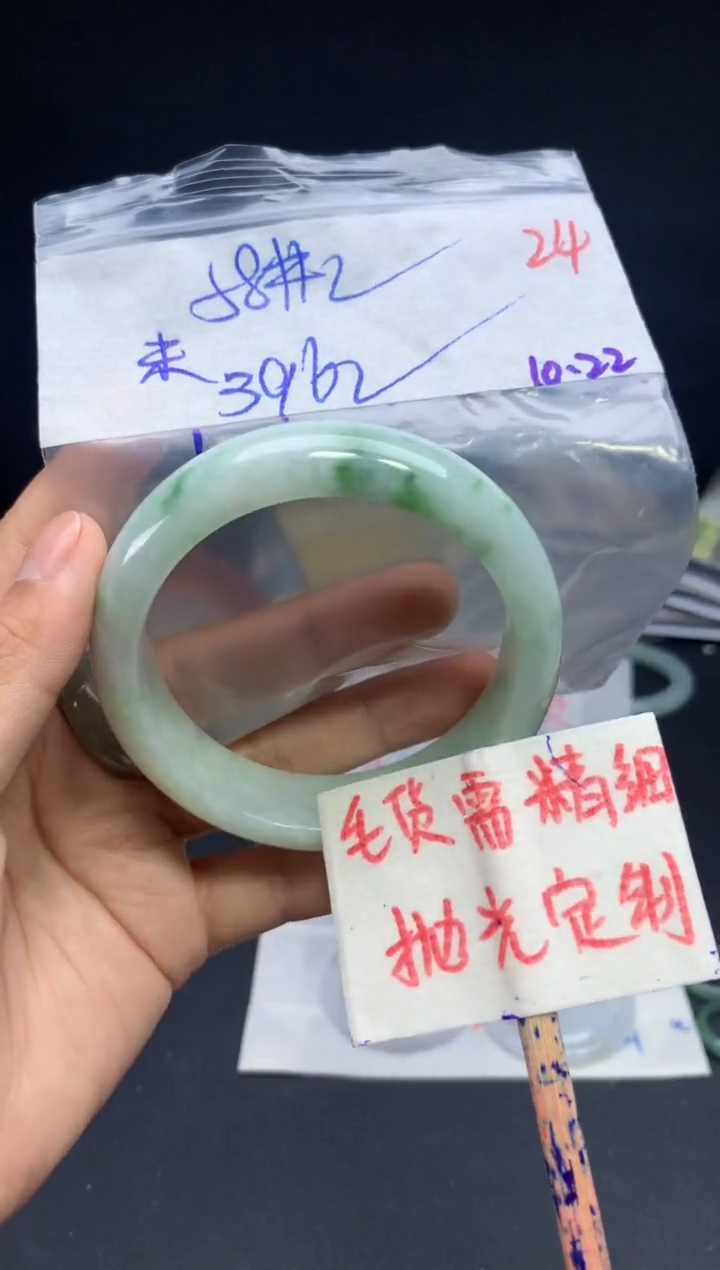 未镶嵌定制翡翠未***?拍一发一24