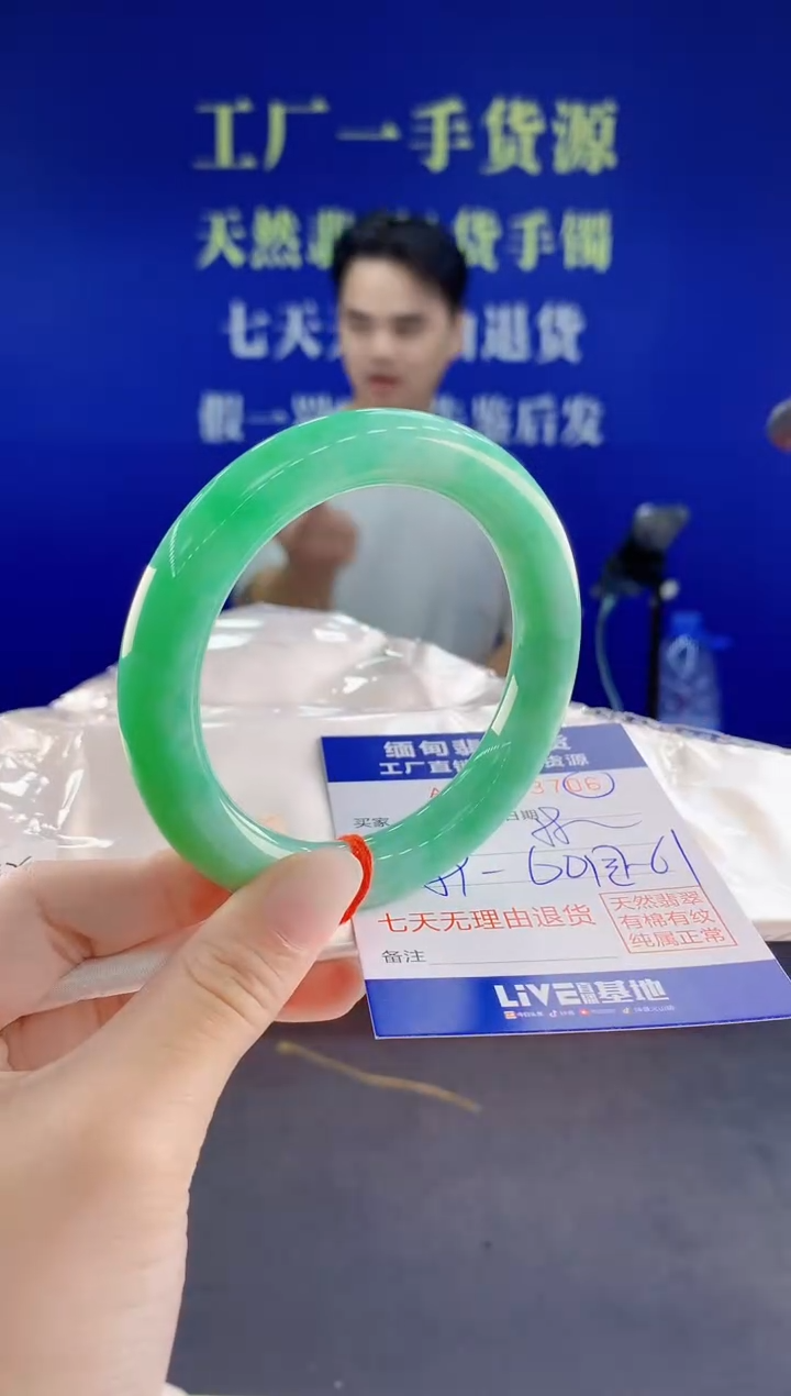 未镶嵌手镯翡翠06