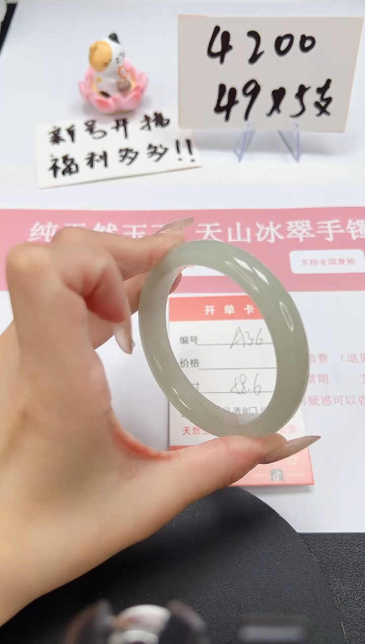 【闪购商品】石英质玉手镯未镶嵌A36-58.6
