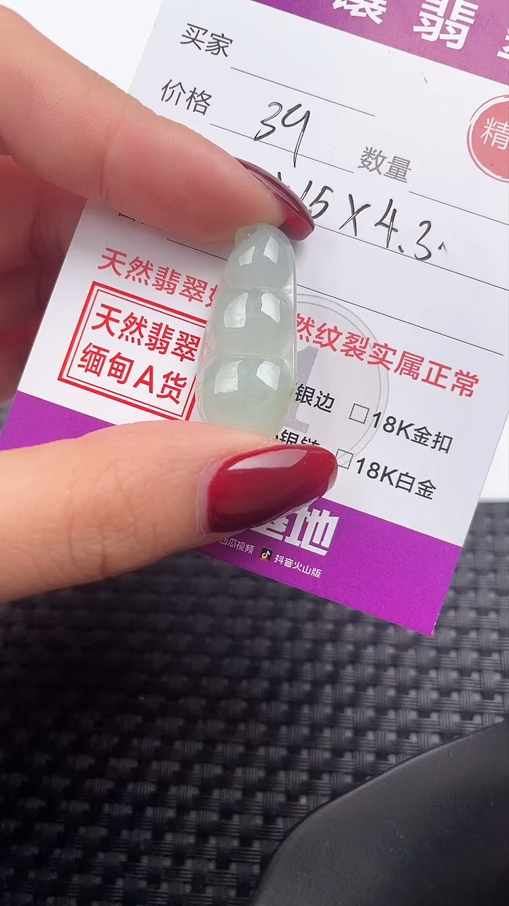 【闪购商品】翡翠颈饰银S925镶嵌吊坠