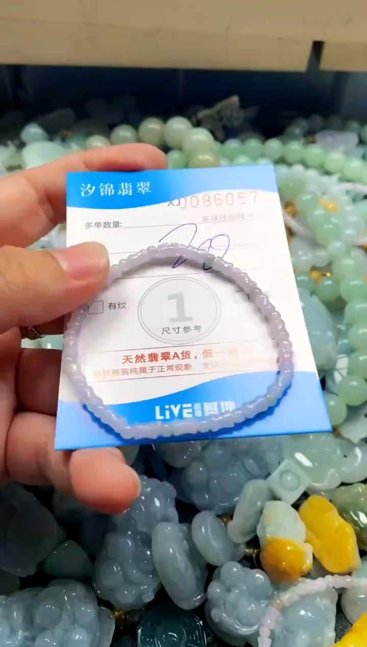 颈饰未镶嵌翡翠闪购商品0086057