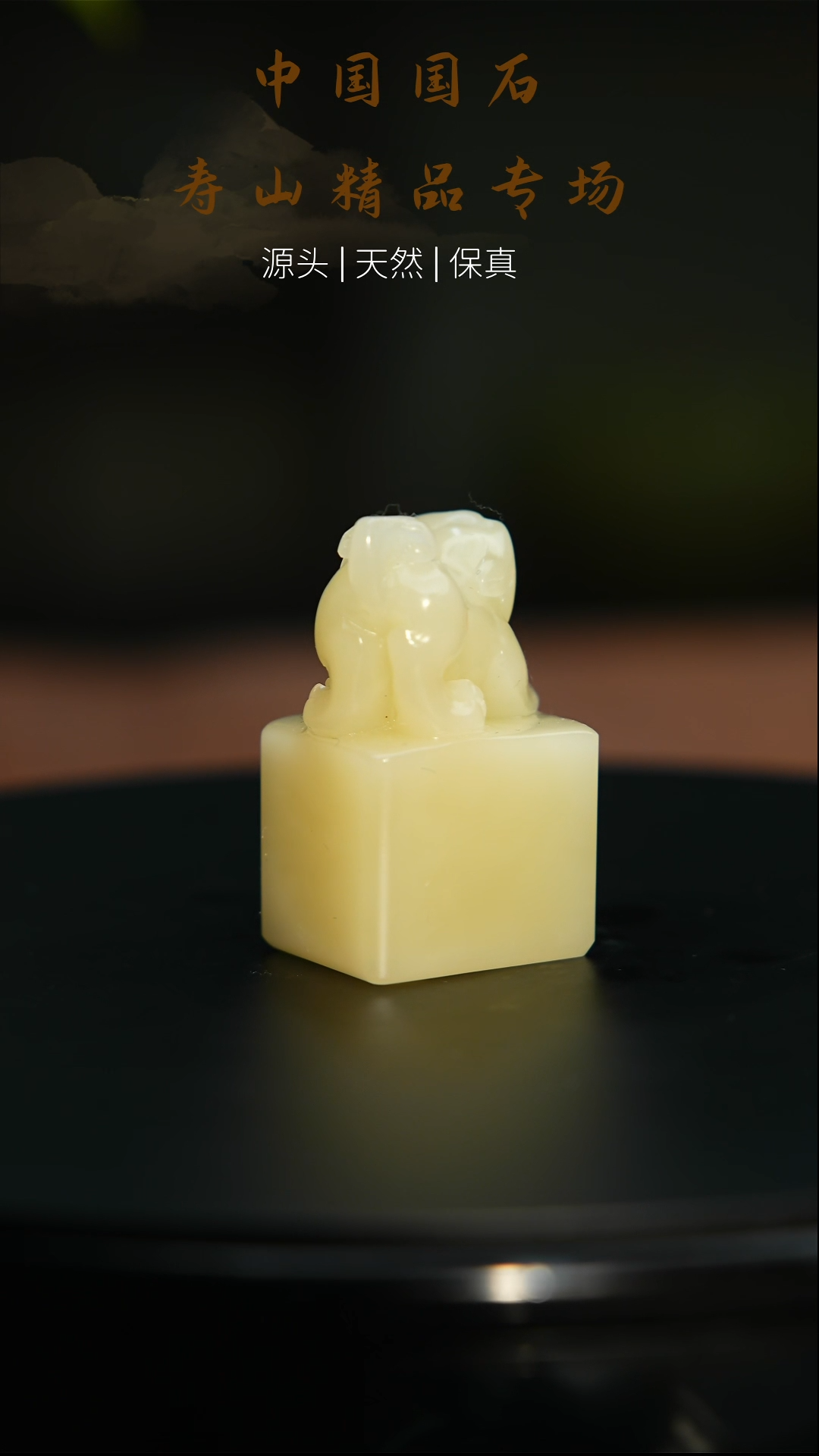 【闪购商品】寿山石印石寿山石印章167