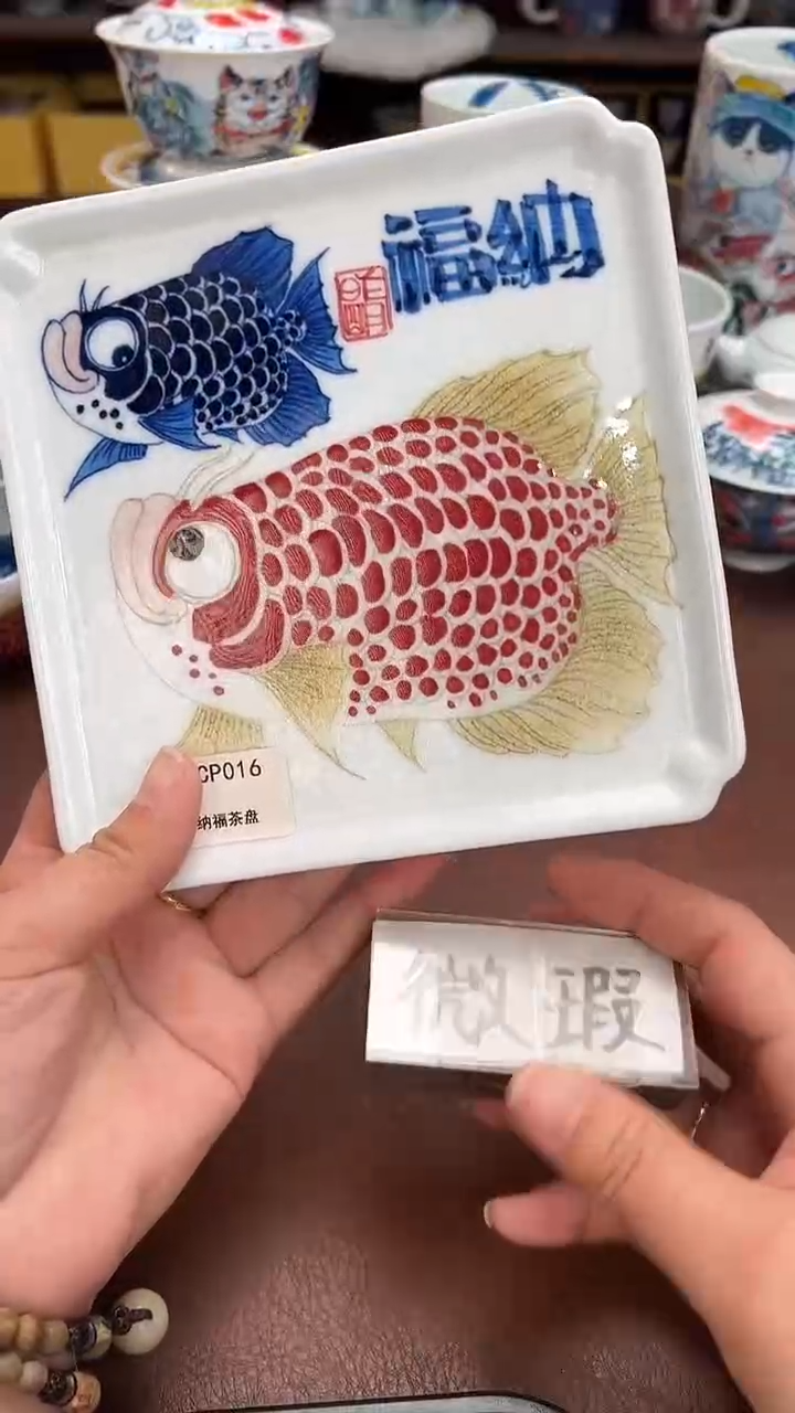 【闪购商品】微瑕福利价        纳福壶承