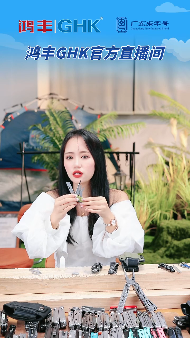 闪亮s畅行版福利48