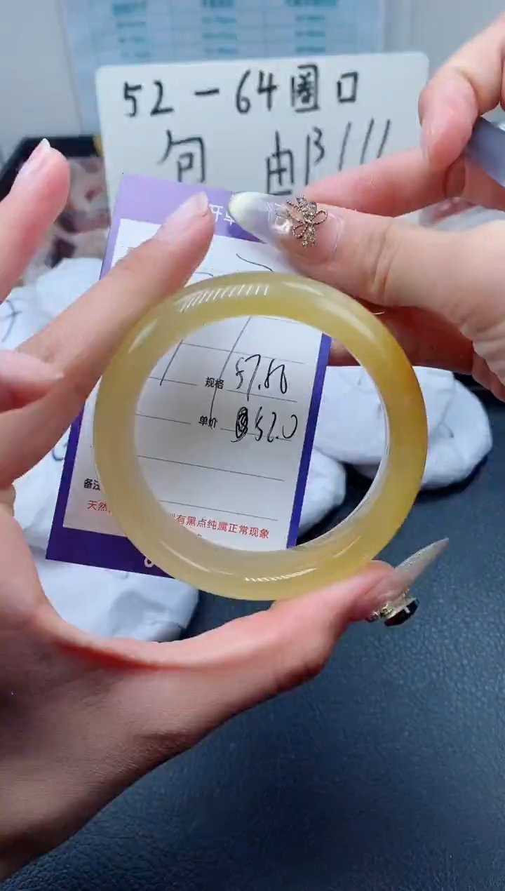 【闪购商品】石英质玉（金丝玉）手镯未镶嵌77-52