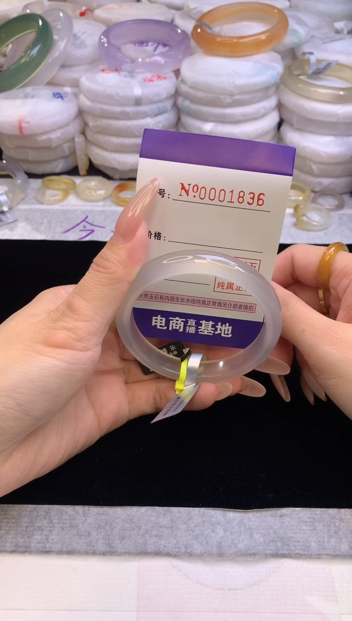 【闪购商品】玛瑙/玉髓手镯未镶嵌1836圈口56-57