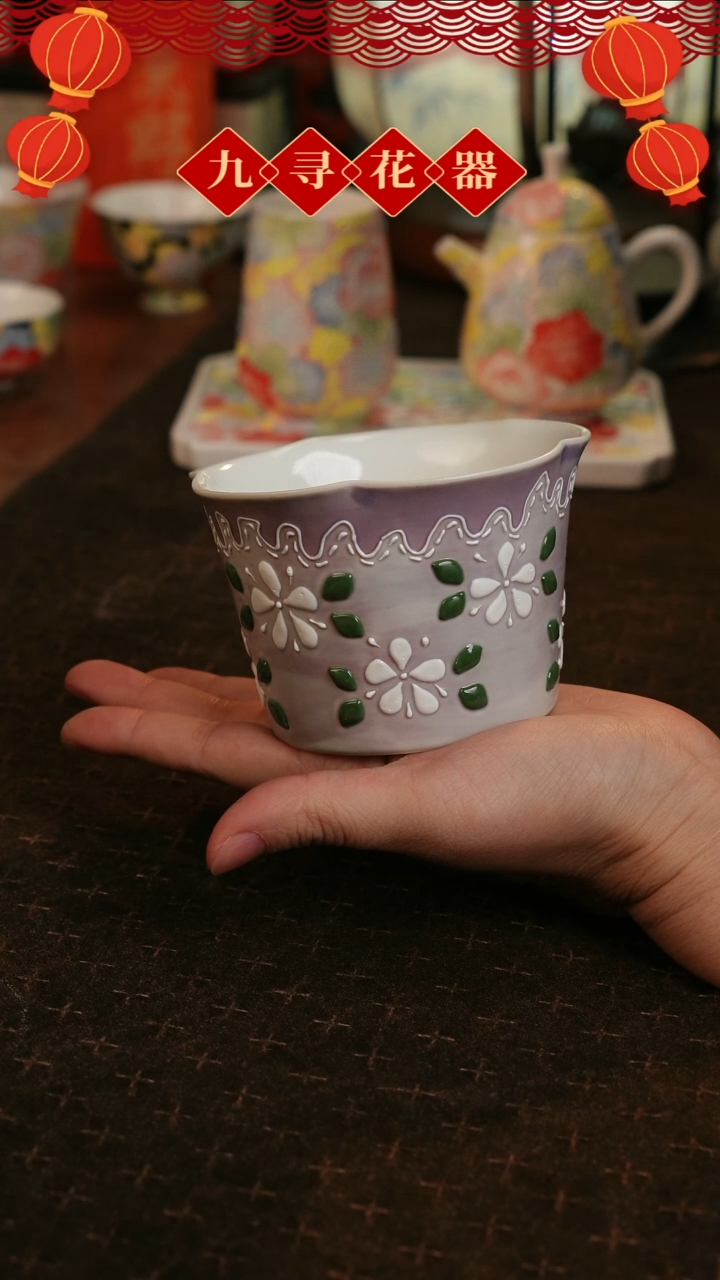 【闪购商品】200九寻茶器手工手绘陶瓷