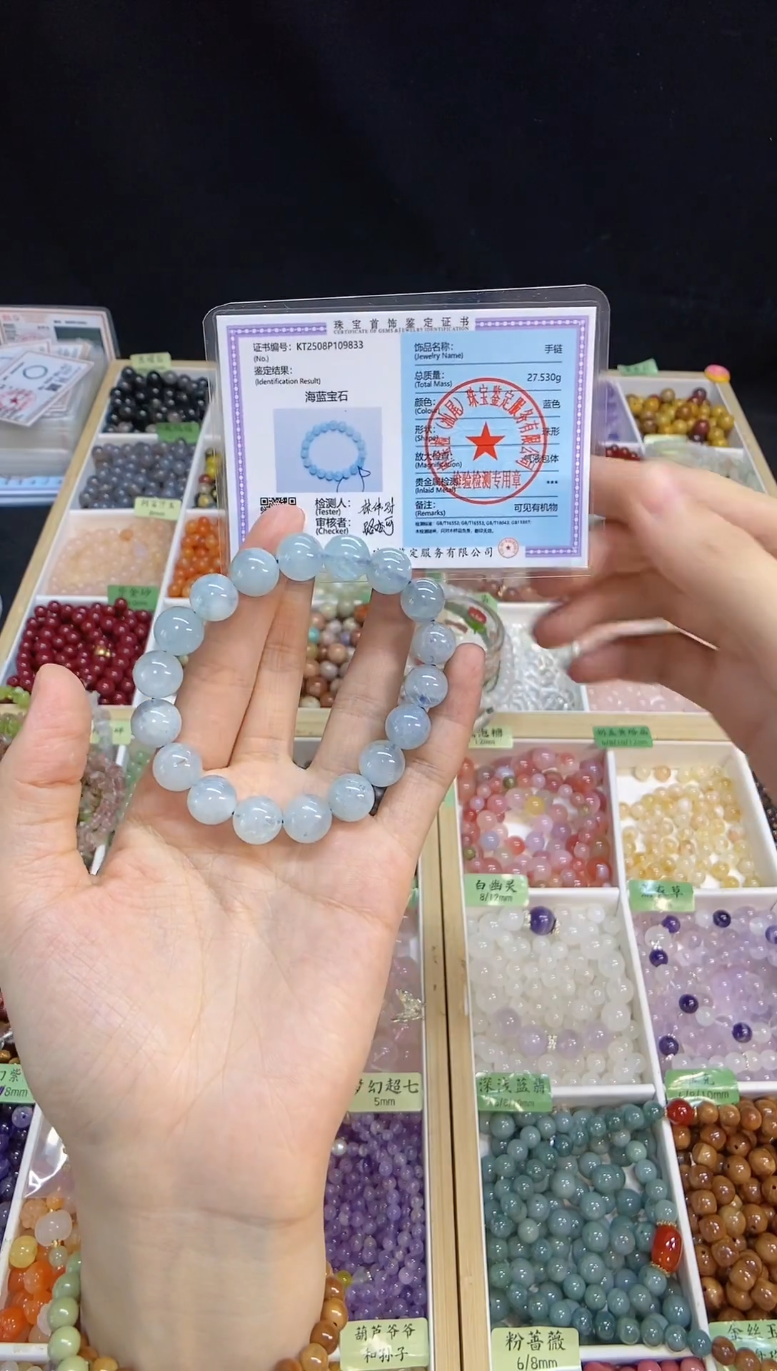 水晶手串未镶嵌海蓝宝11-12mm多样性发一