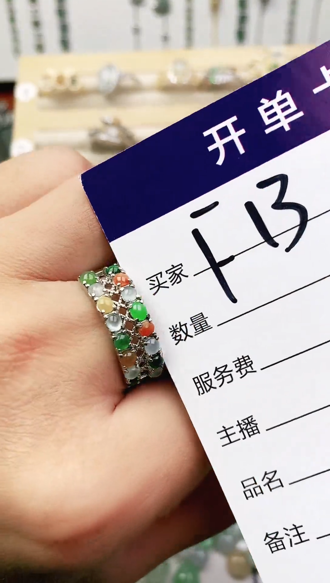 未镶嵌戒指翡翠11111111