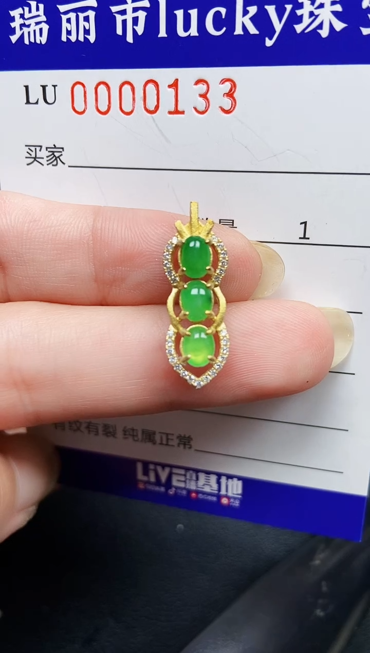 翡翠银S925镶嵌颈饰0133