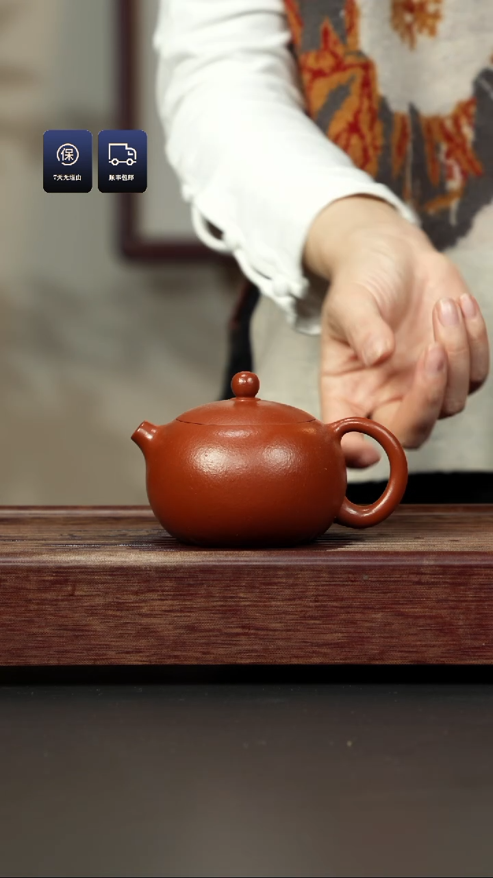 【闪购商品】紫砂茶壶朱泥 西施