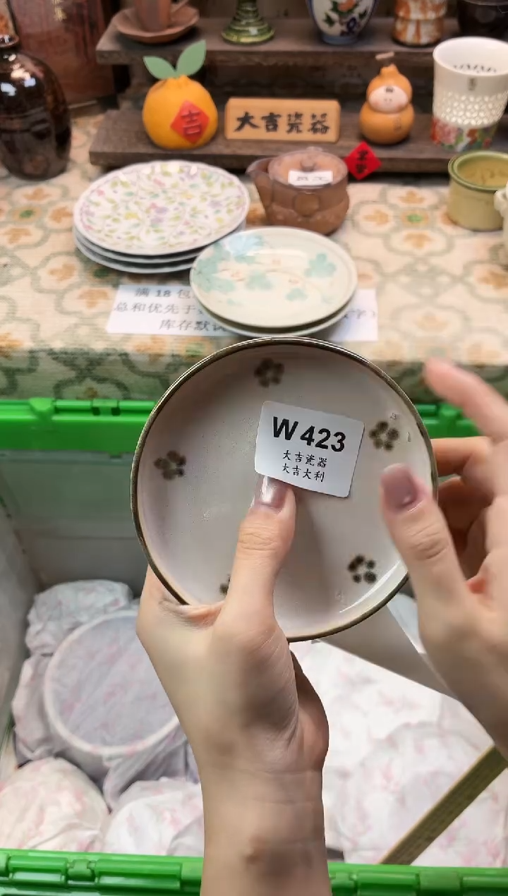 瓷器白*陈    W423