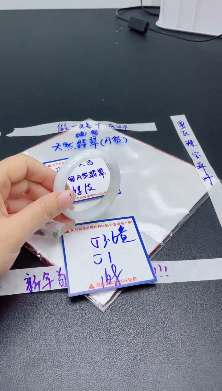 【闪购商品】翡翠手镯未镶嵌我