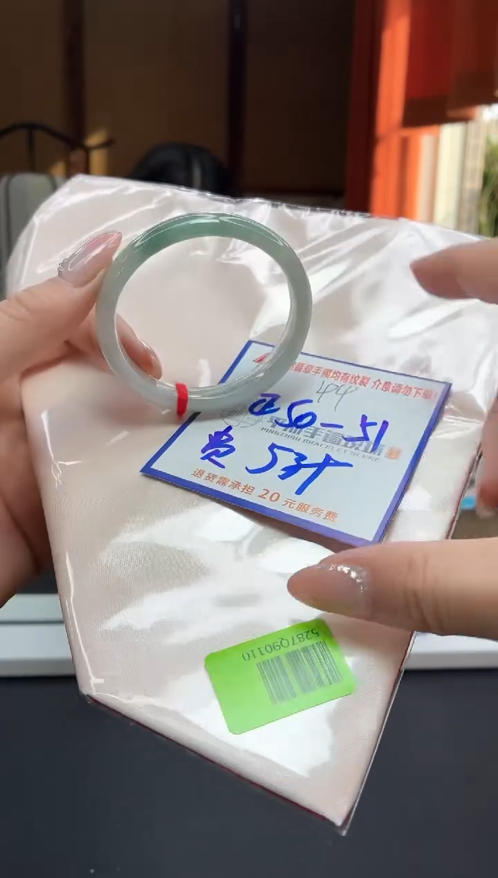 未镶嵌手镯翡翠111