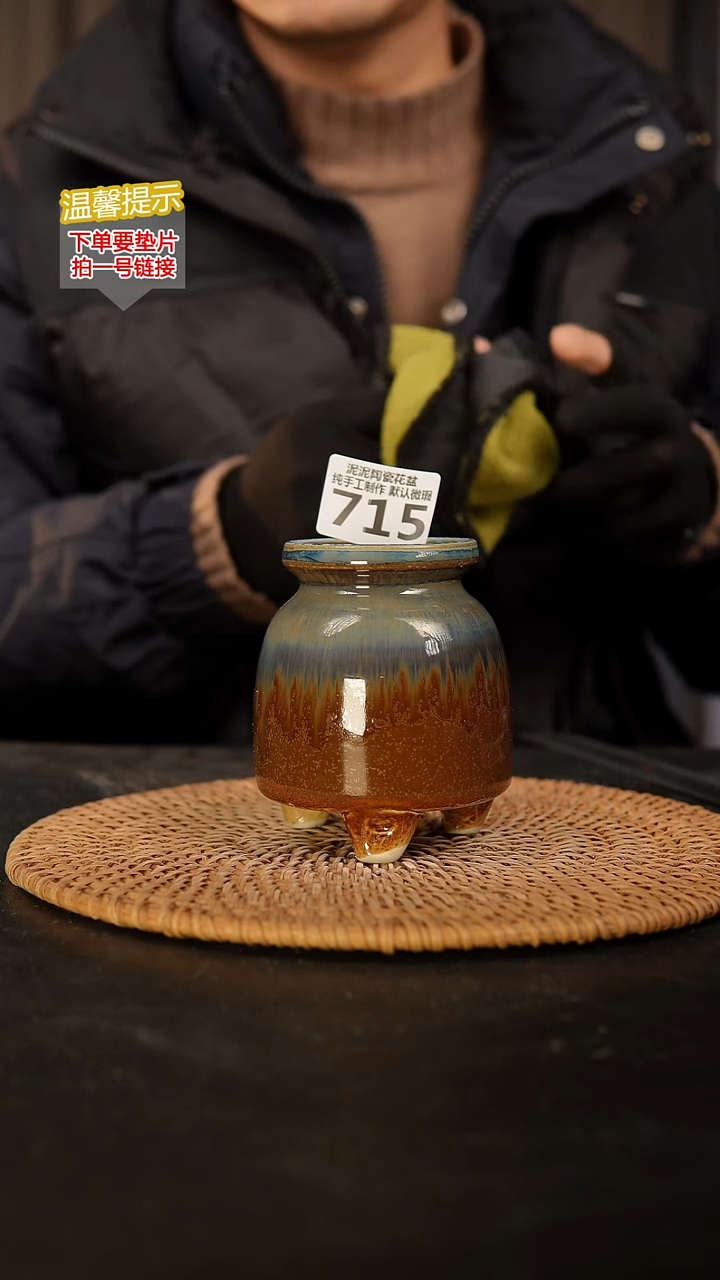 瓷片715内口径约6  外高约10