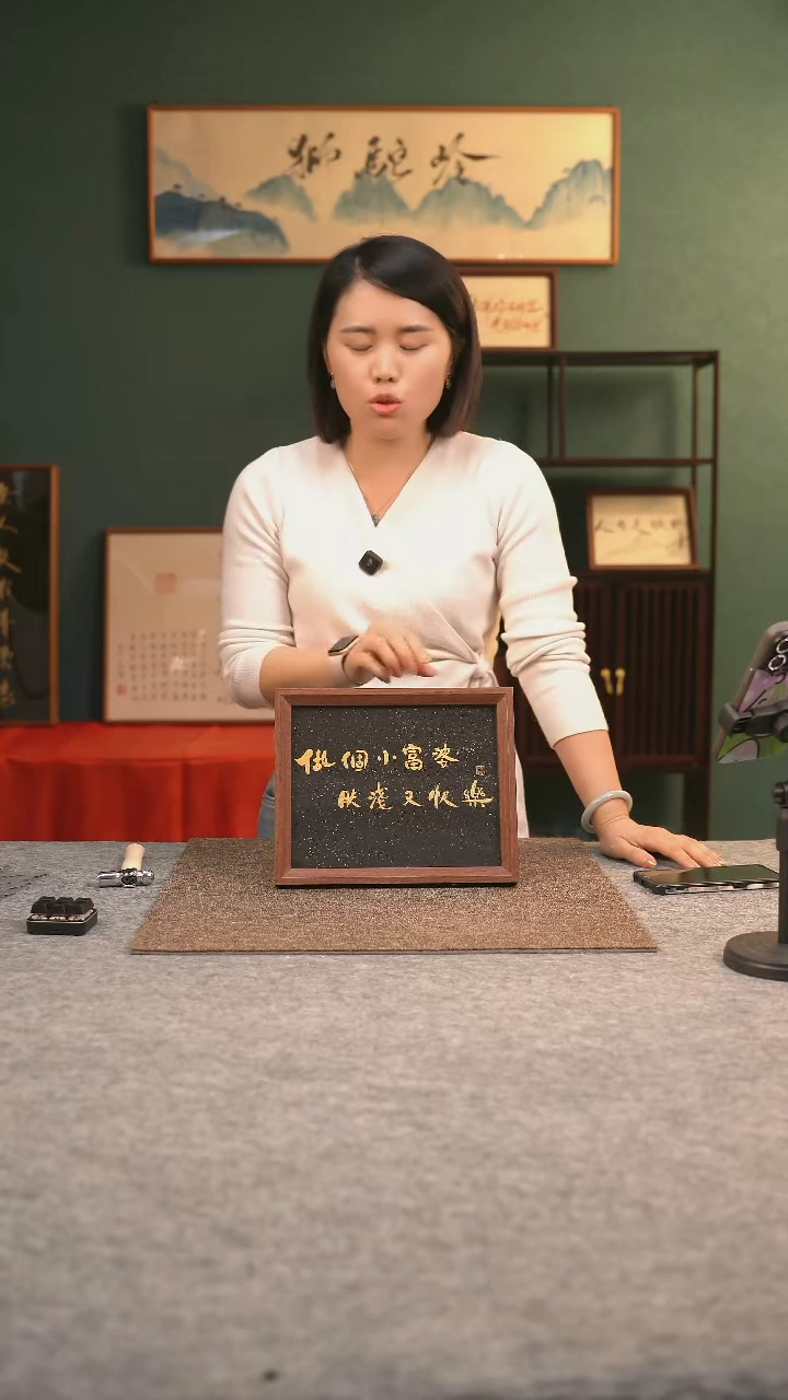 【闪购商品】书法10寸 手写手绘 摆件 编号  284