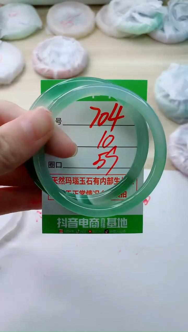 玛瑙/玉髓手镯未镶嵌704