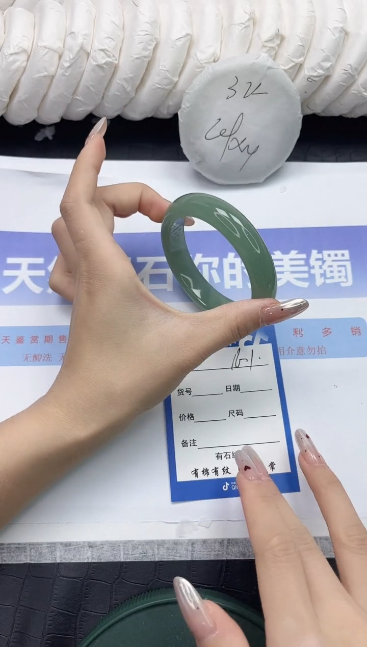 未镶嵌手镯石英质玉161-56.2