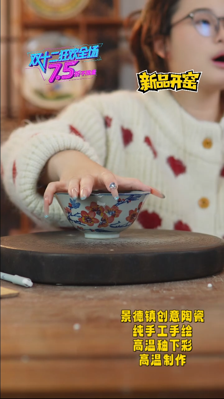 其他陶810景德镇瓷器