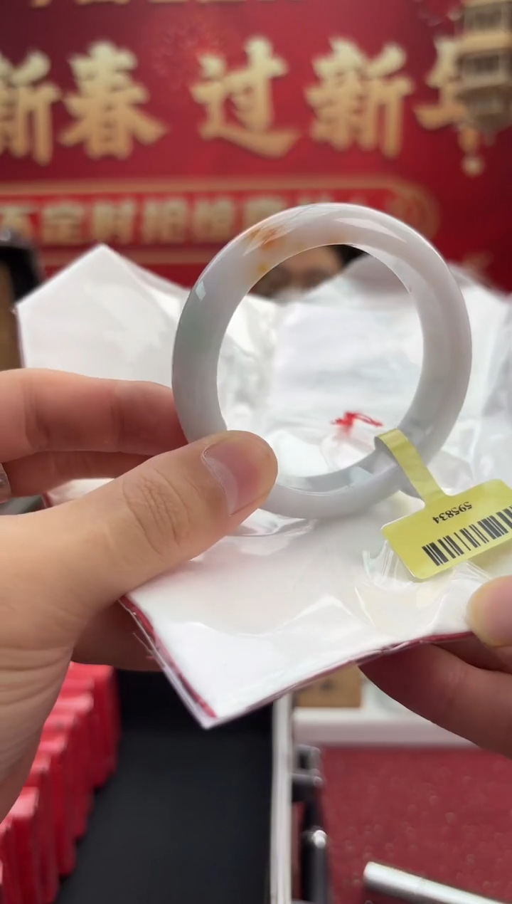 【闪购商品】翡翠手镯未镶嵌24手镯