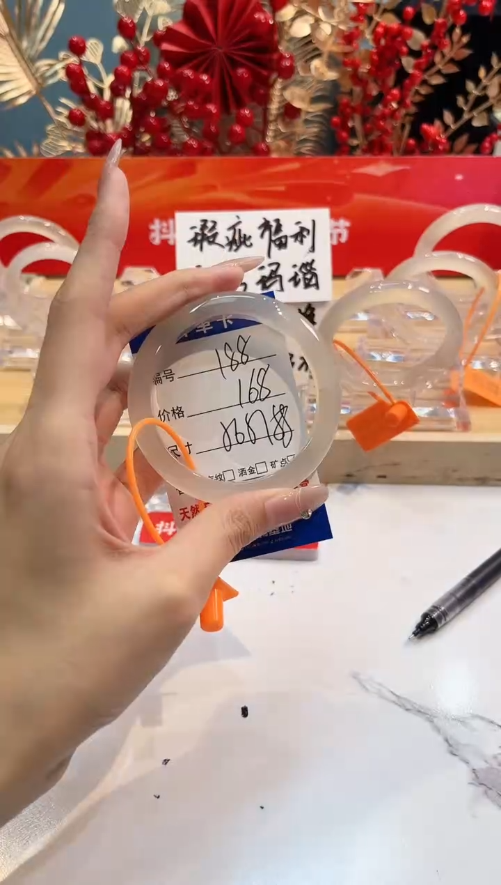 【闪购商品】玛瑙/玉髓手镯未镶嵌188-L马黑1瑕L56+