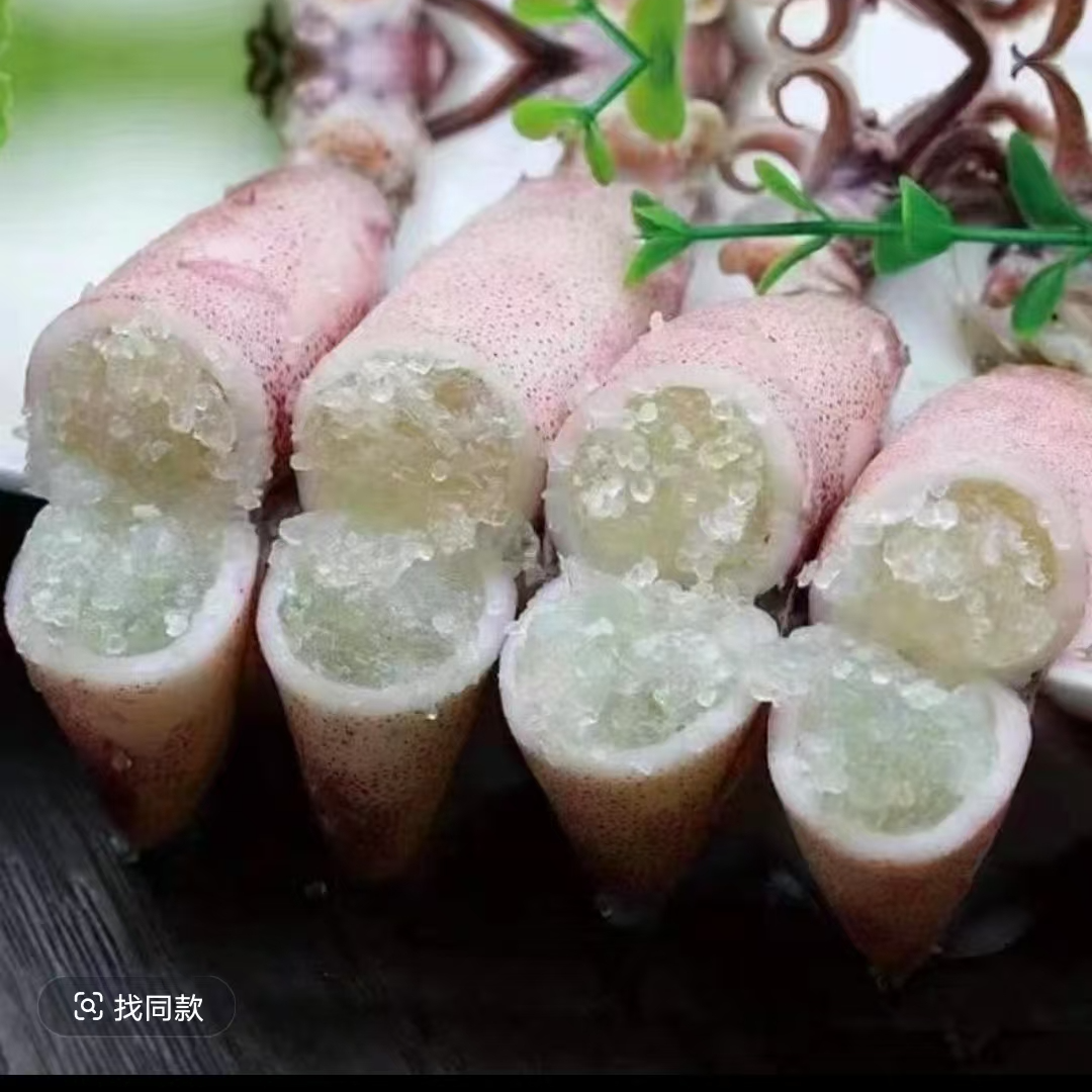 全籽海兔 满籽满膏 30只/1包 550克/包  到手2包60只 冷链发货