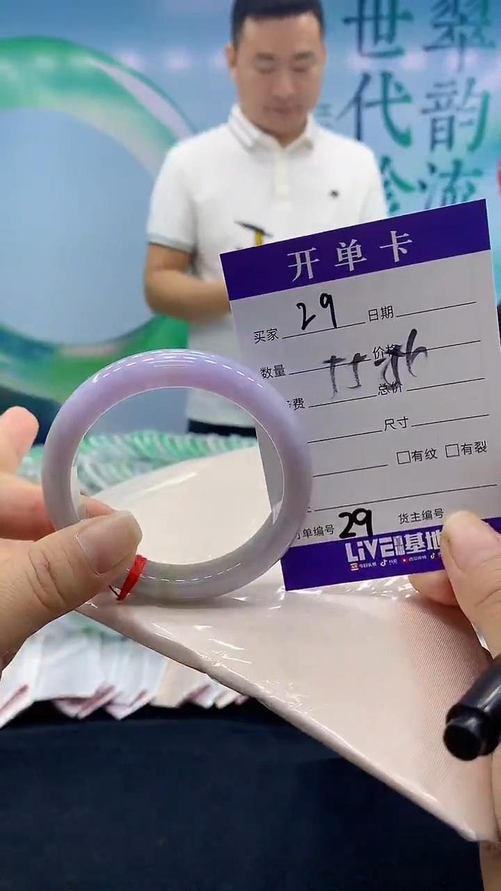 【闪购商品】翡翠手镯未镶嵌29天然翡翠手镯