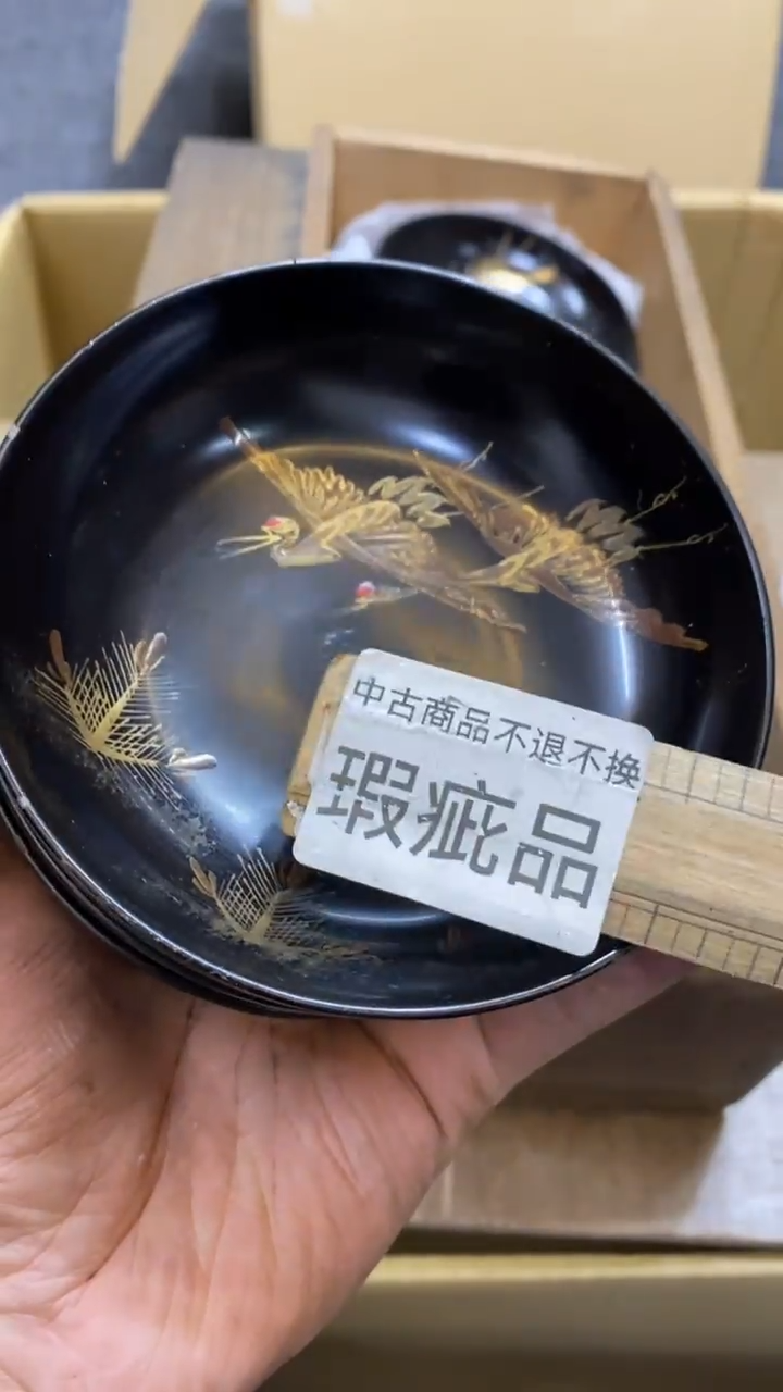 【闪购商品】碟中古商品瑕疵杯碟5个