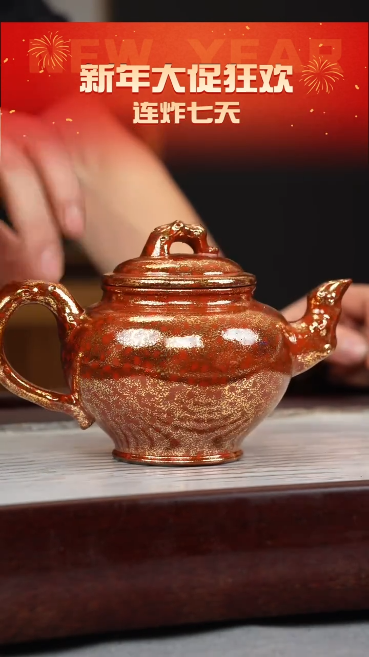 【闪购商品】紫砂茶壶南红 报春 珐琅彩