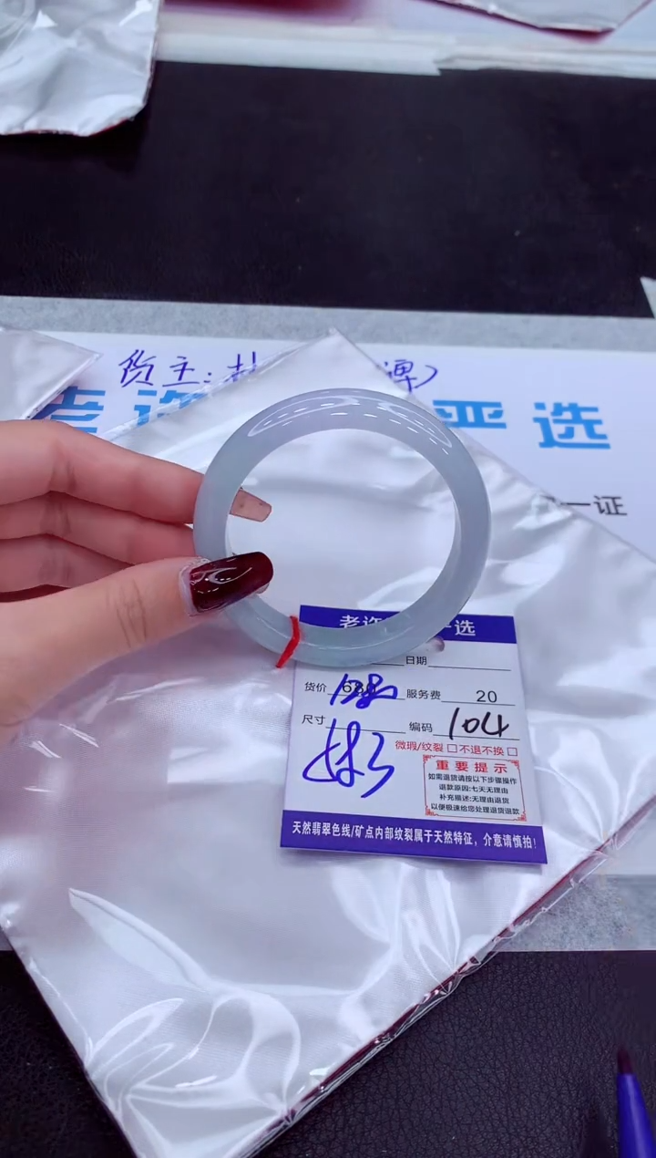 【闪购商品】翡翠手镯未镶嵌1111111111111