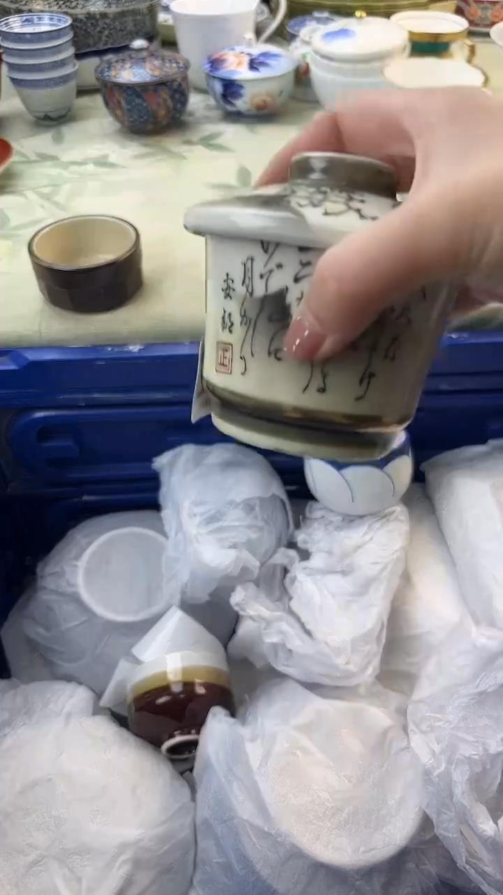 瓷片健**康782......