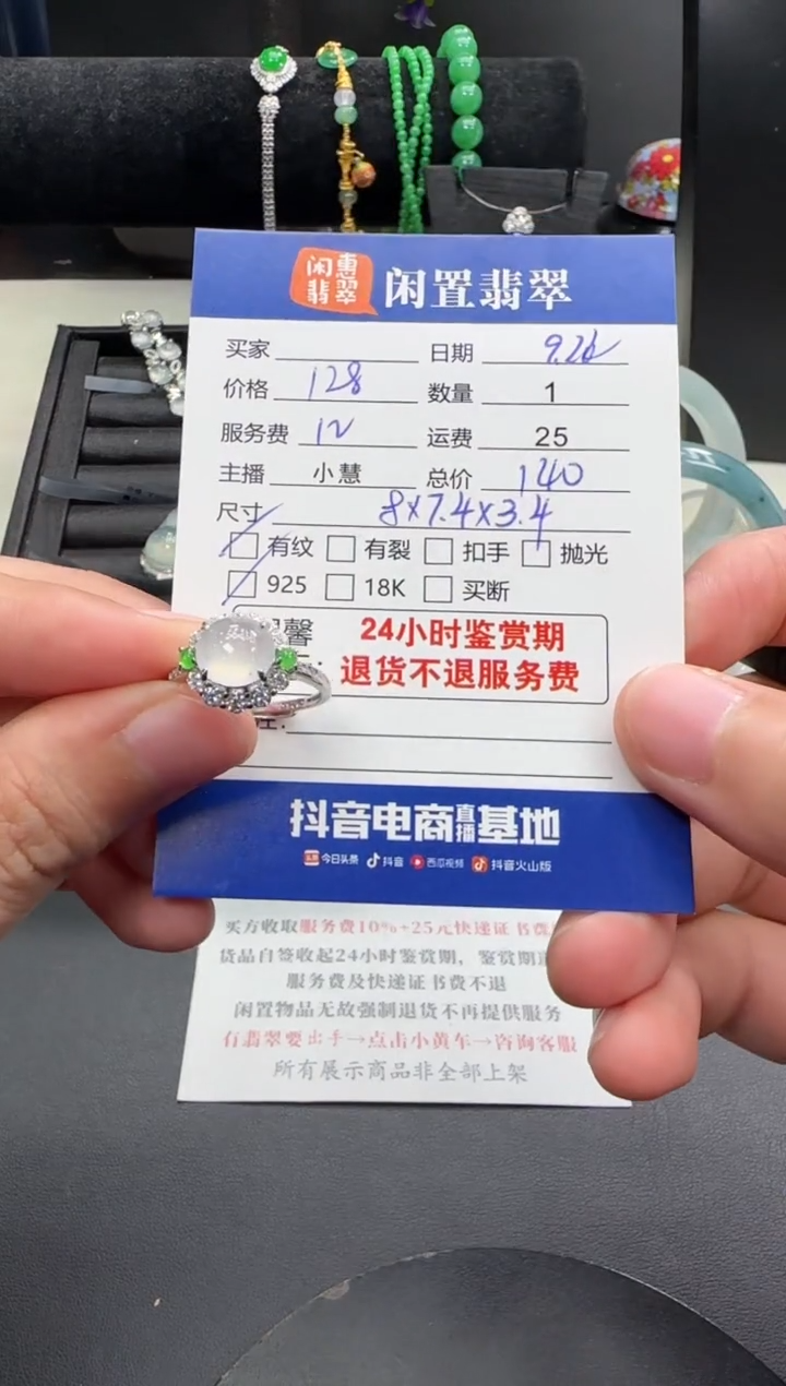 银S925镶嵌戒指翡翠M*O翡翠戒指 