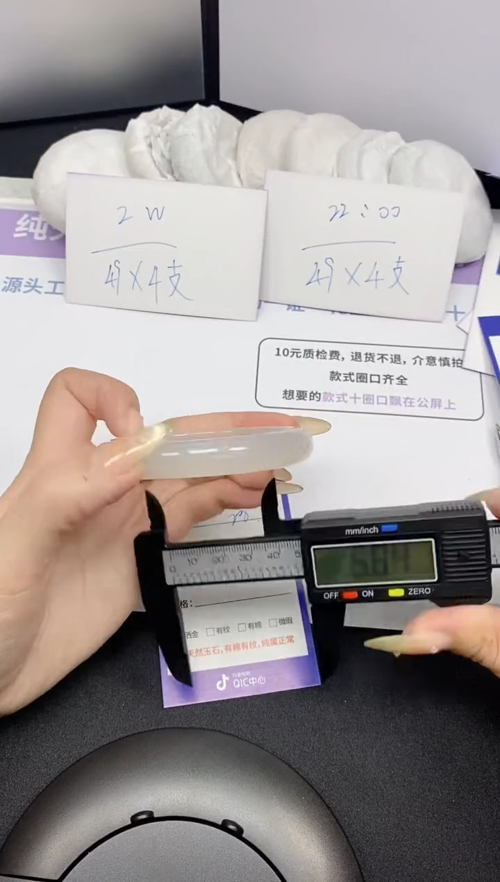 石英质玉手镯未镶嵌208-57圈口