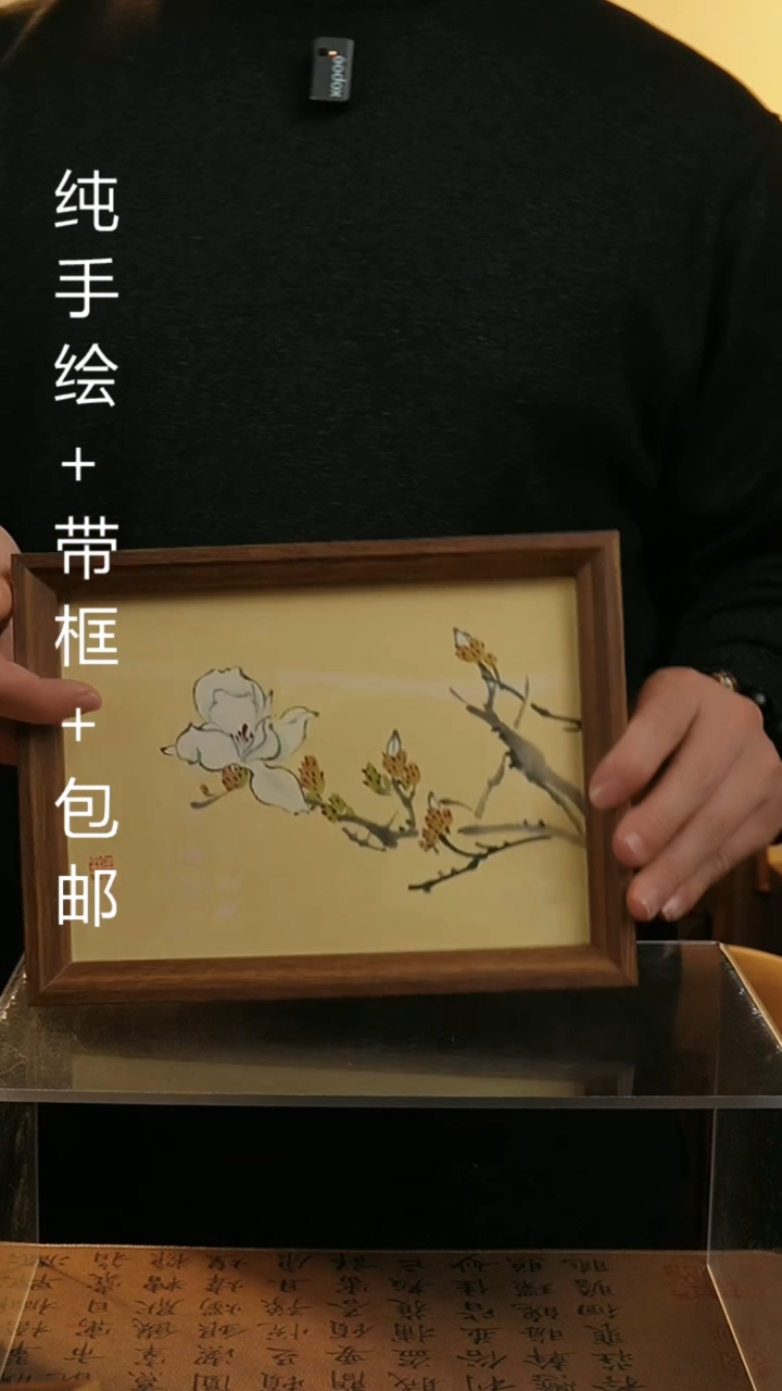 【闪购商品】国画8寸纯手绘国风国画摆台