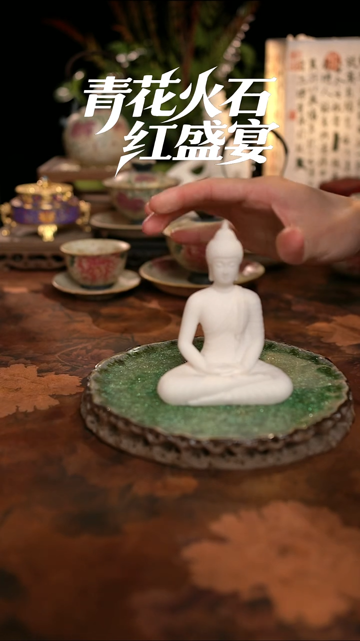 摩吉陶陶闪拍链接 如来摆件