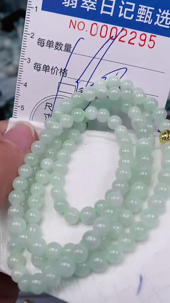 【闪购商品】翡翠颈饰未镶嵌00002295