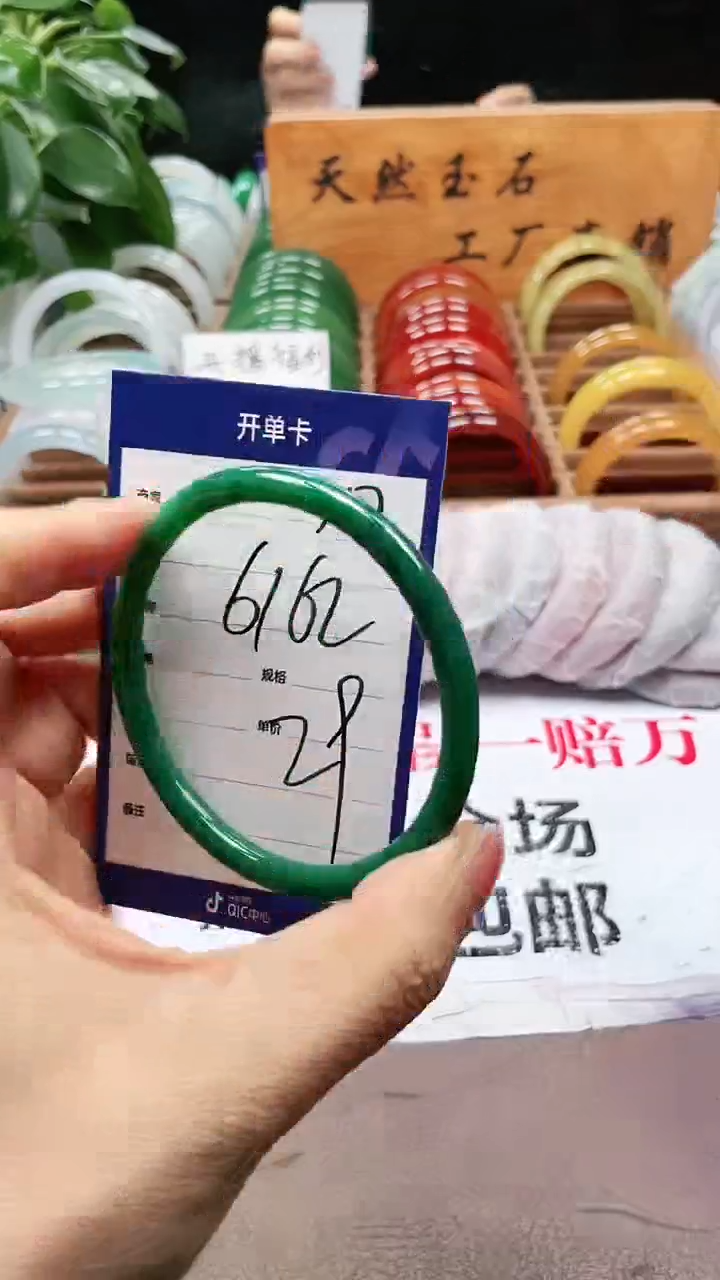 【闪购商品】玛瑙/玉髓手镯未镶嵌a357 6162多样性发货