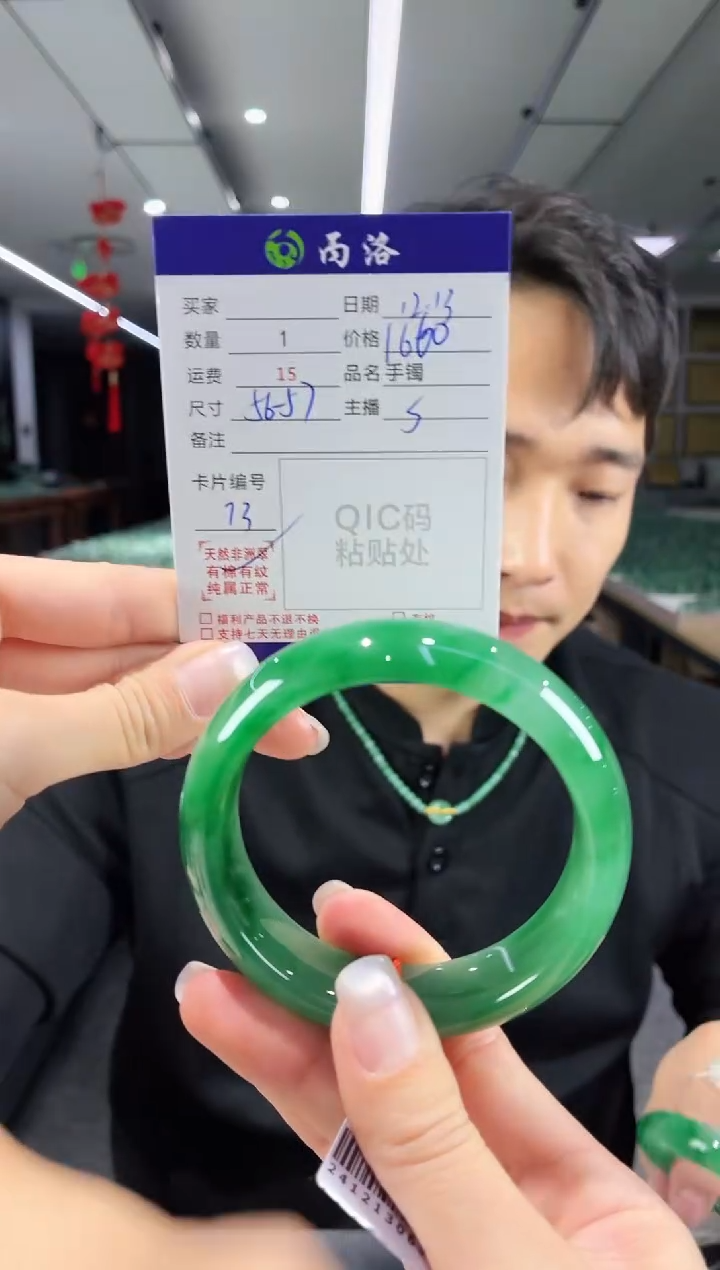 未镶嵌石英质玉手镯56-57