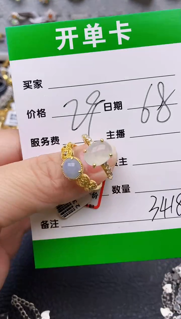 【闪购商品】翡翠戒指银S925镶嵌/3418